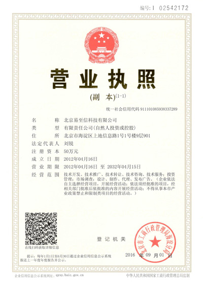 阿瓦提网易企业邮箱