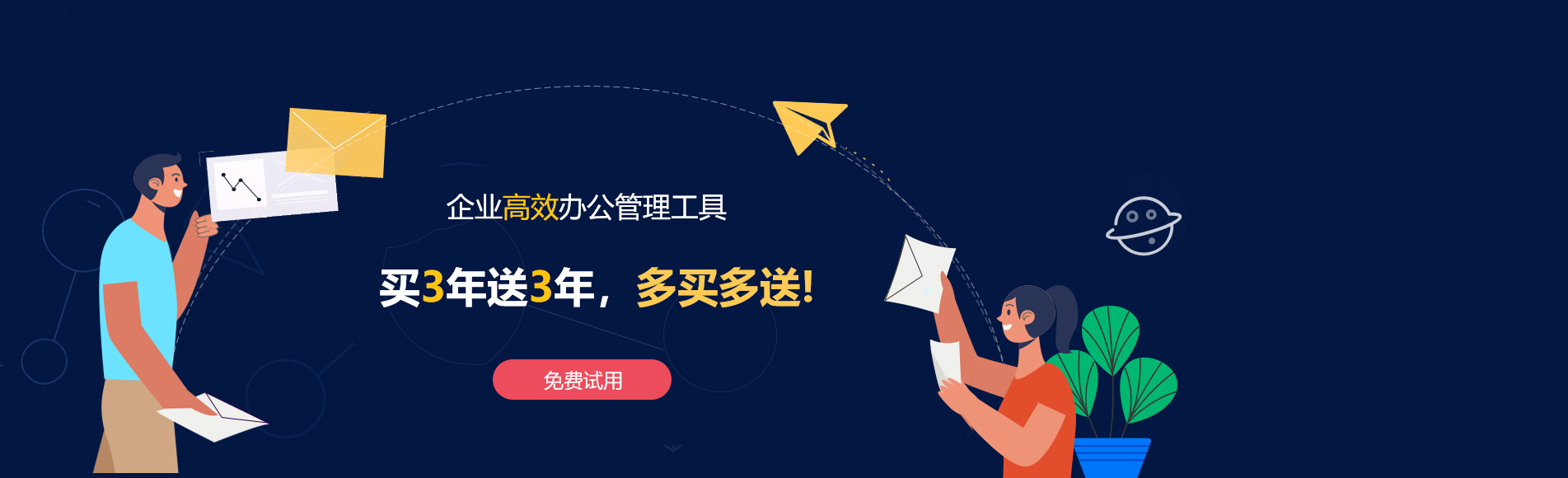 阿瓦提网易企业邮箱